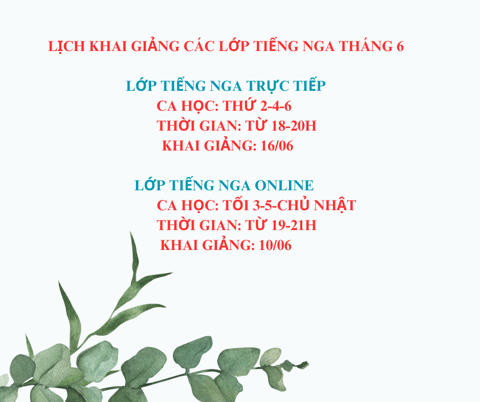 Lớp học tiếng Nga online cho người mới bắt đầu